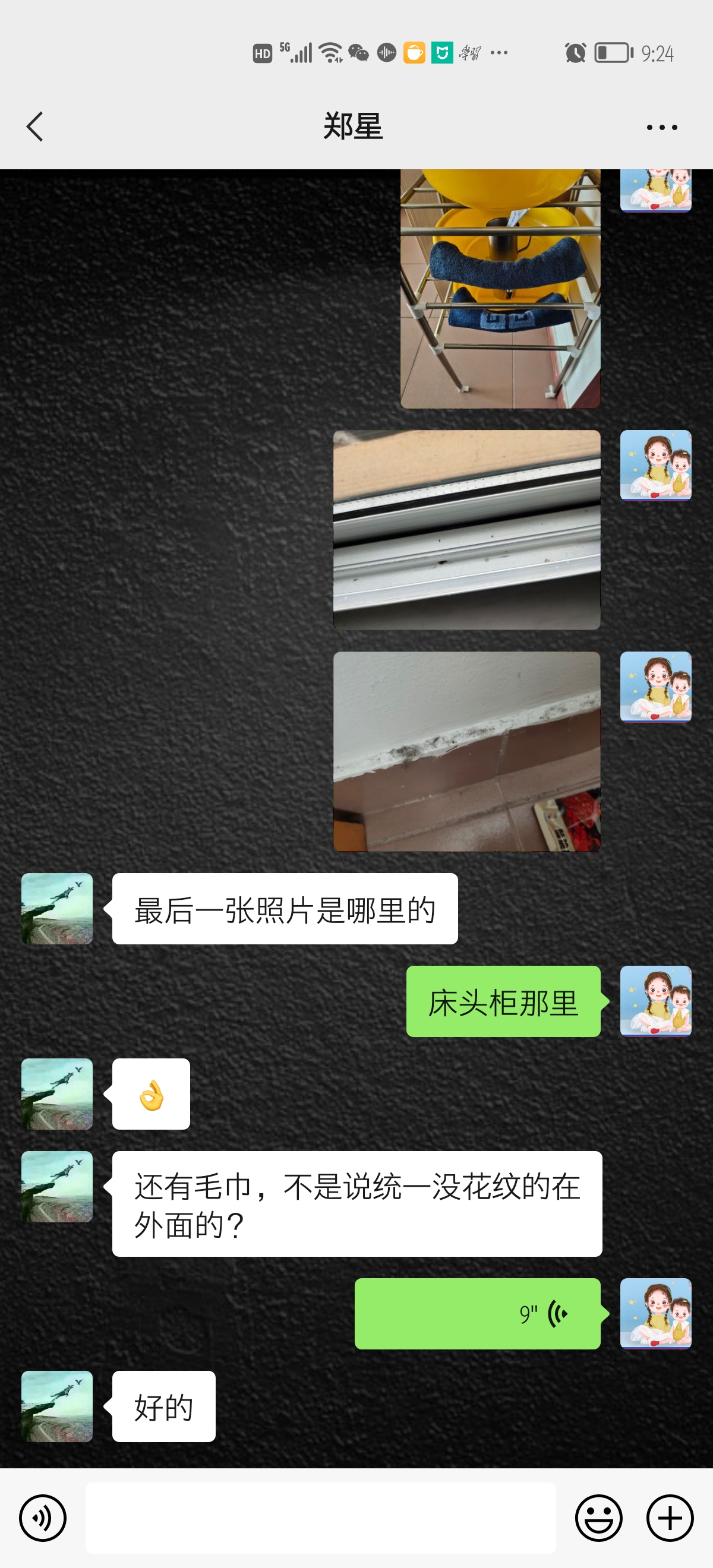 1642060046326613.jpg 03bb1bf7baf48e7a474318f4d285fb7.jpg