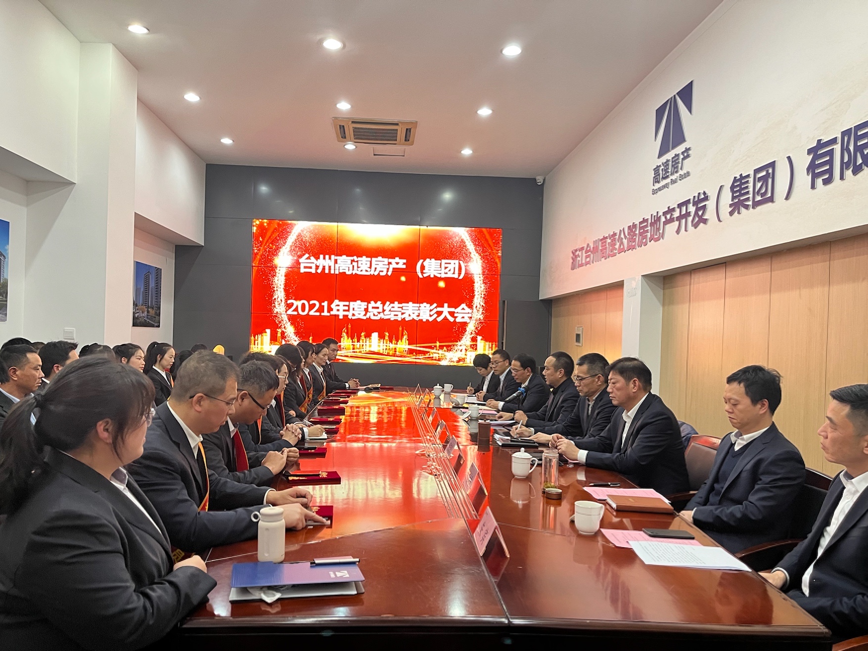 1643268625259411.jpg 大會(huì)現(xiàn)場.jpg