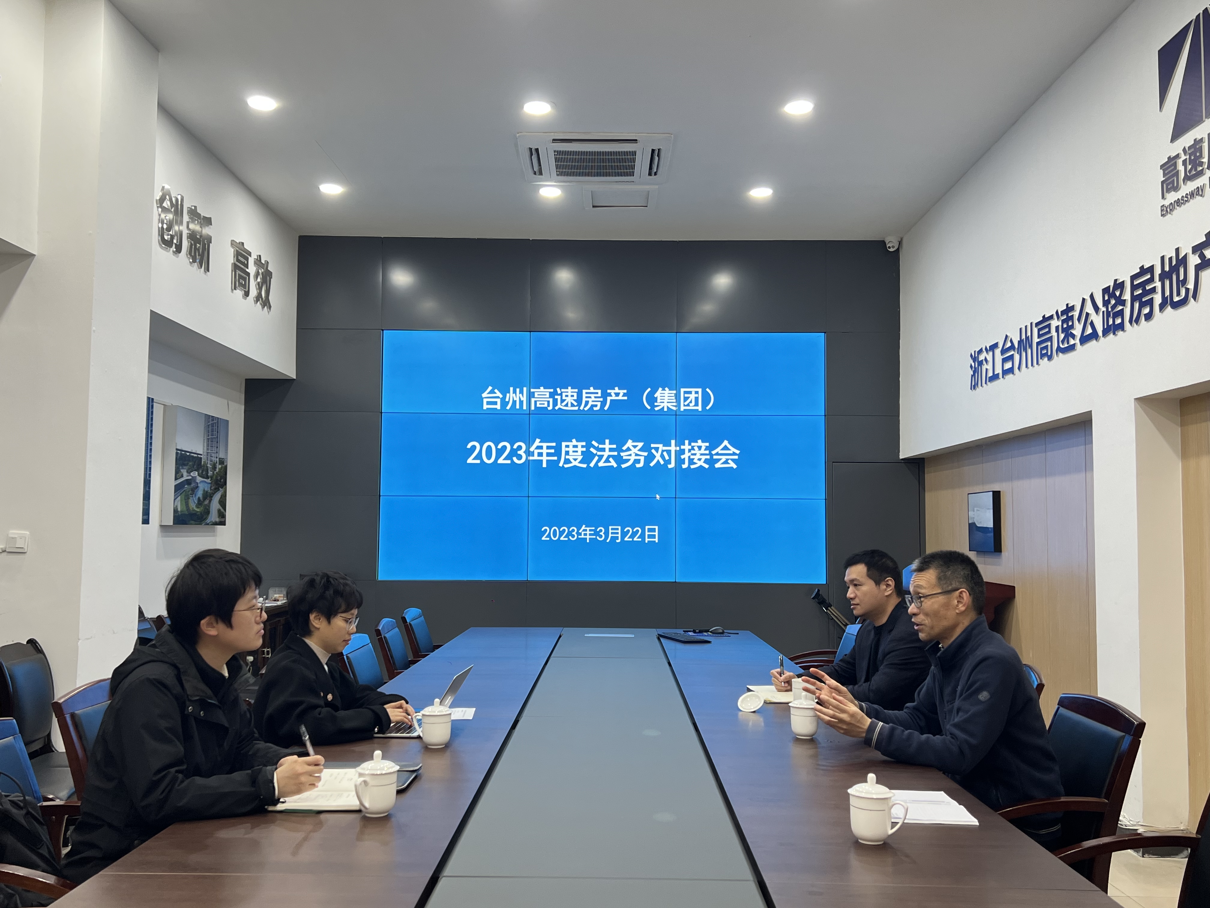 1679527843596628.jpg 圖為會議現(xiàn)場2.jpg