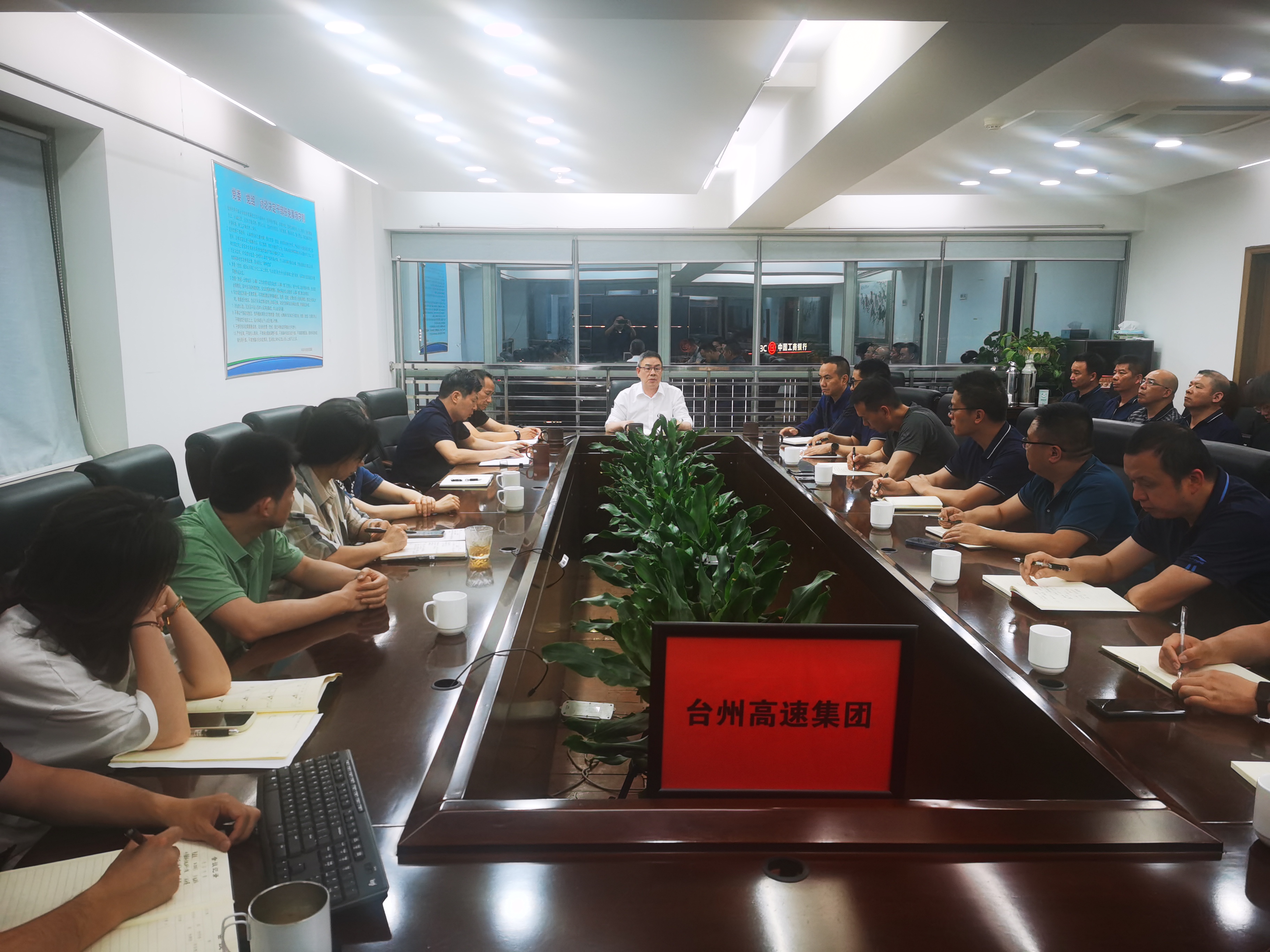 1684257300499282.jpg 臺州高速集團傳達學(xué)習(xí)李躍旗書記調(diào)研臺州交投講話精神.jpg