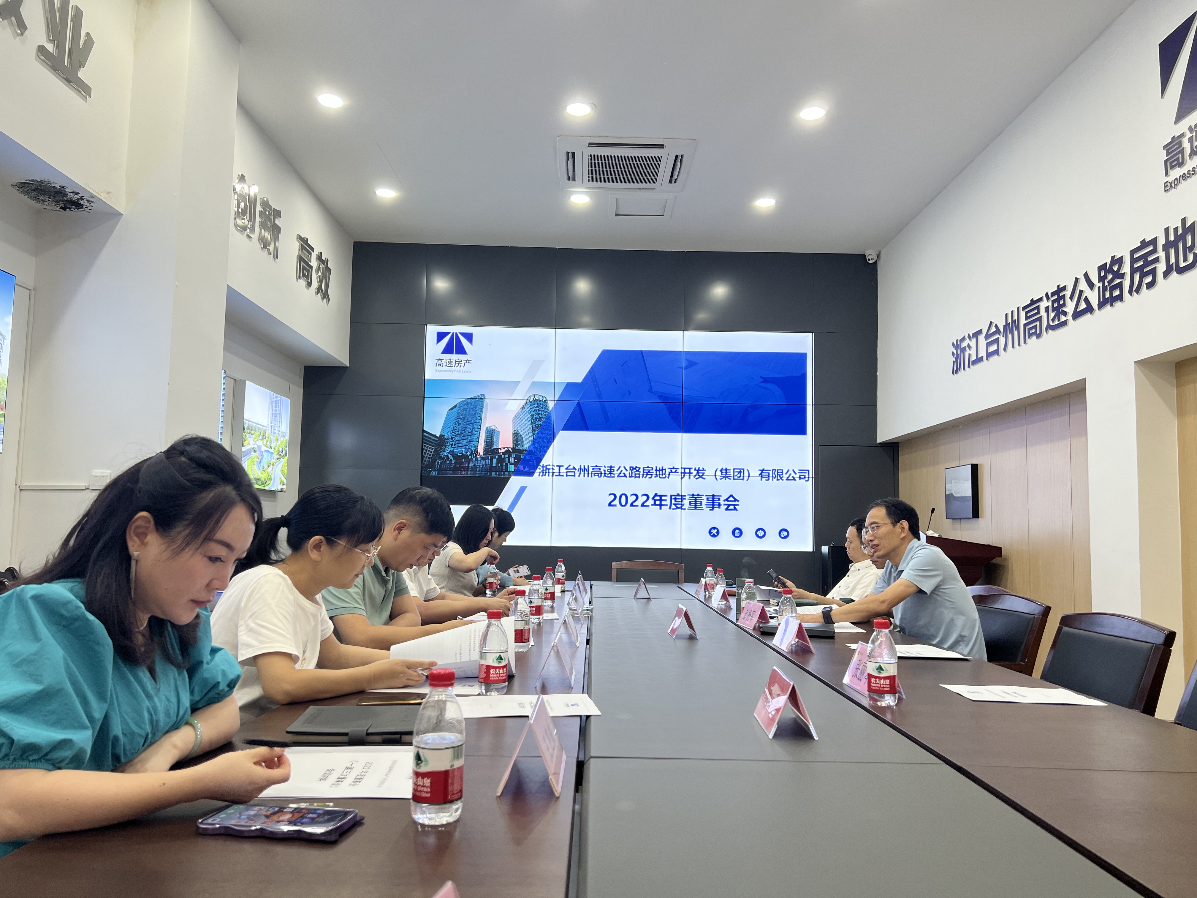 1694509808153015.jpg 圖為 董事會(huì)會(huì)議現(xiàn)場(chǎng).jpg