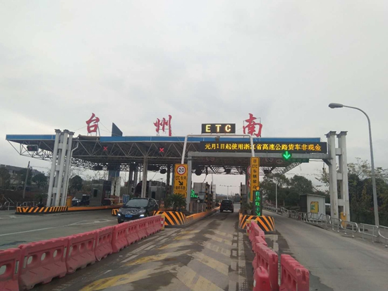 20181227 集團順利完成收費應用軟件升級工作 _副本.jpg